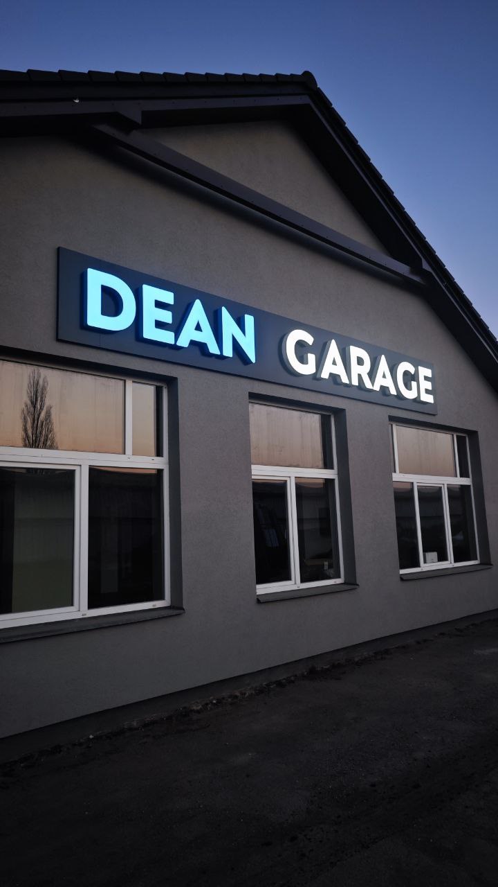 3D p?smena Dean Garage Autoservice